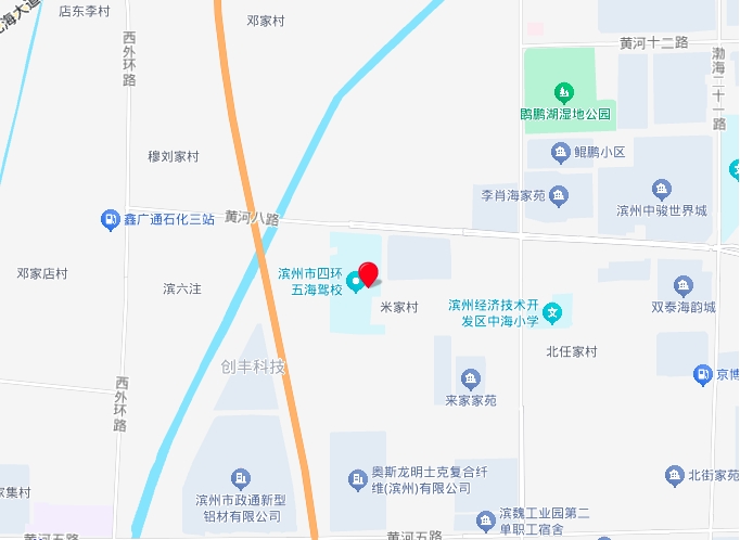 地址